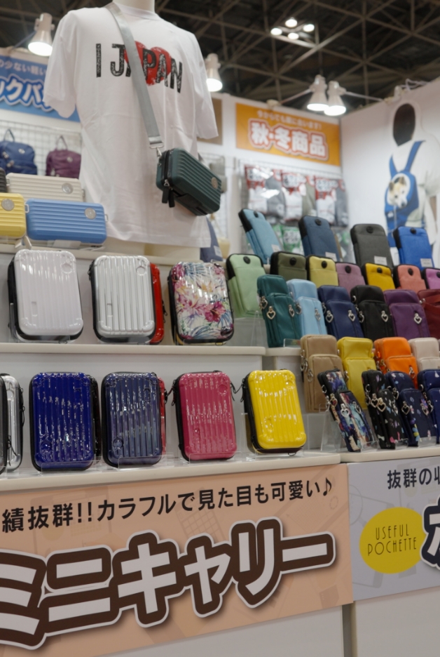 卸事業部